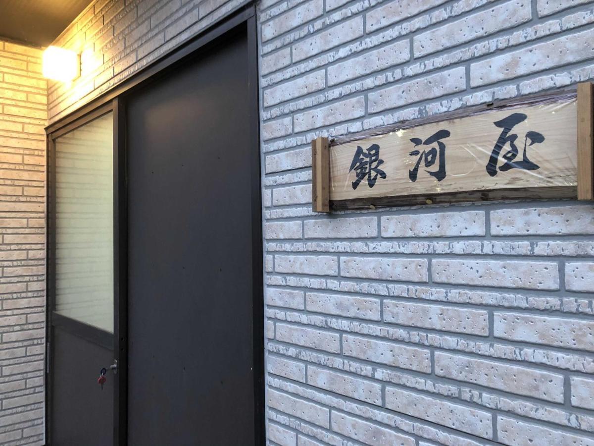 Gingaya Vila Yosano Exterior foto